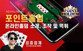 한국 무입금 카지노 보너스 안전하고 스마트한 선택 가이드 한국 무입금 카지노 보너스 안전하고 스마트한 선택 가이드