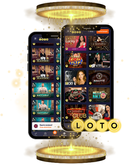 Секреты и стратегии успешной игры в Loto Секреты и стратегии успешной игры в Loto